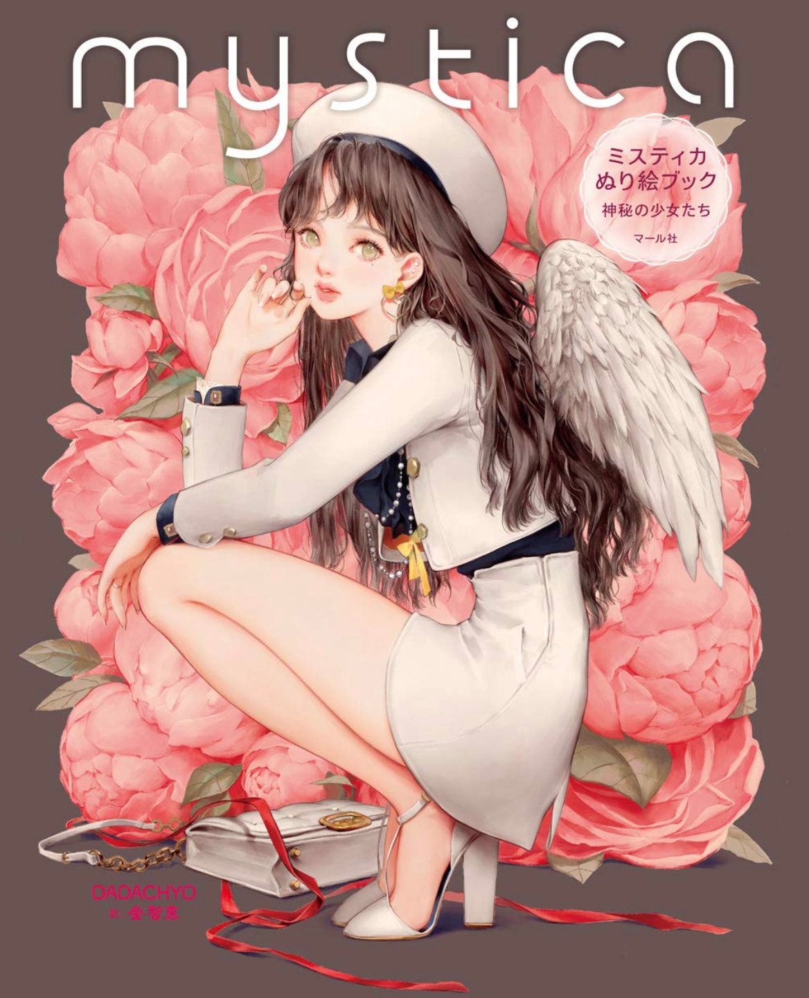 Mystica coloring book korean coloring book craft book illustration