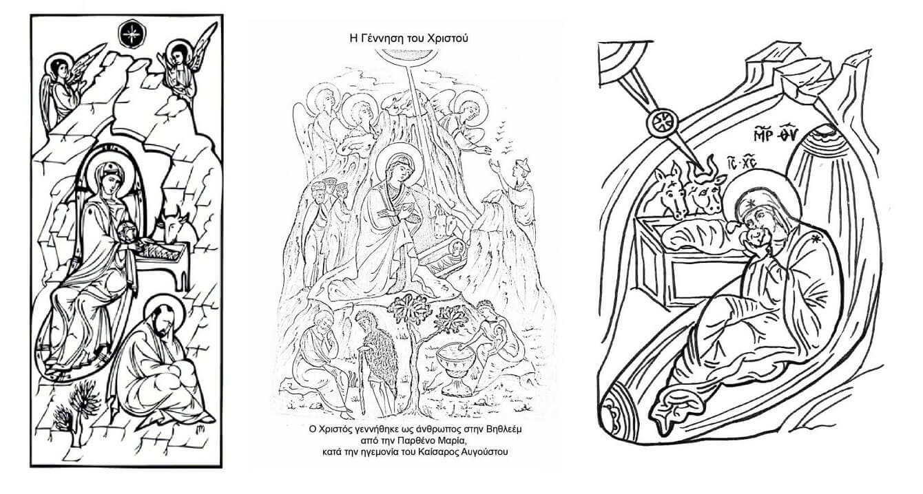 Printable orthodox christmas coloring page