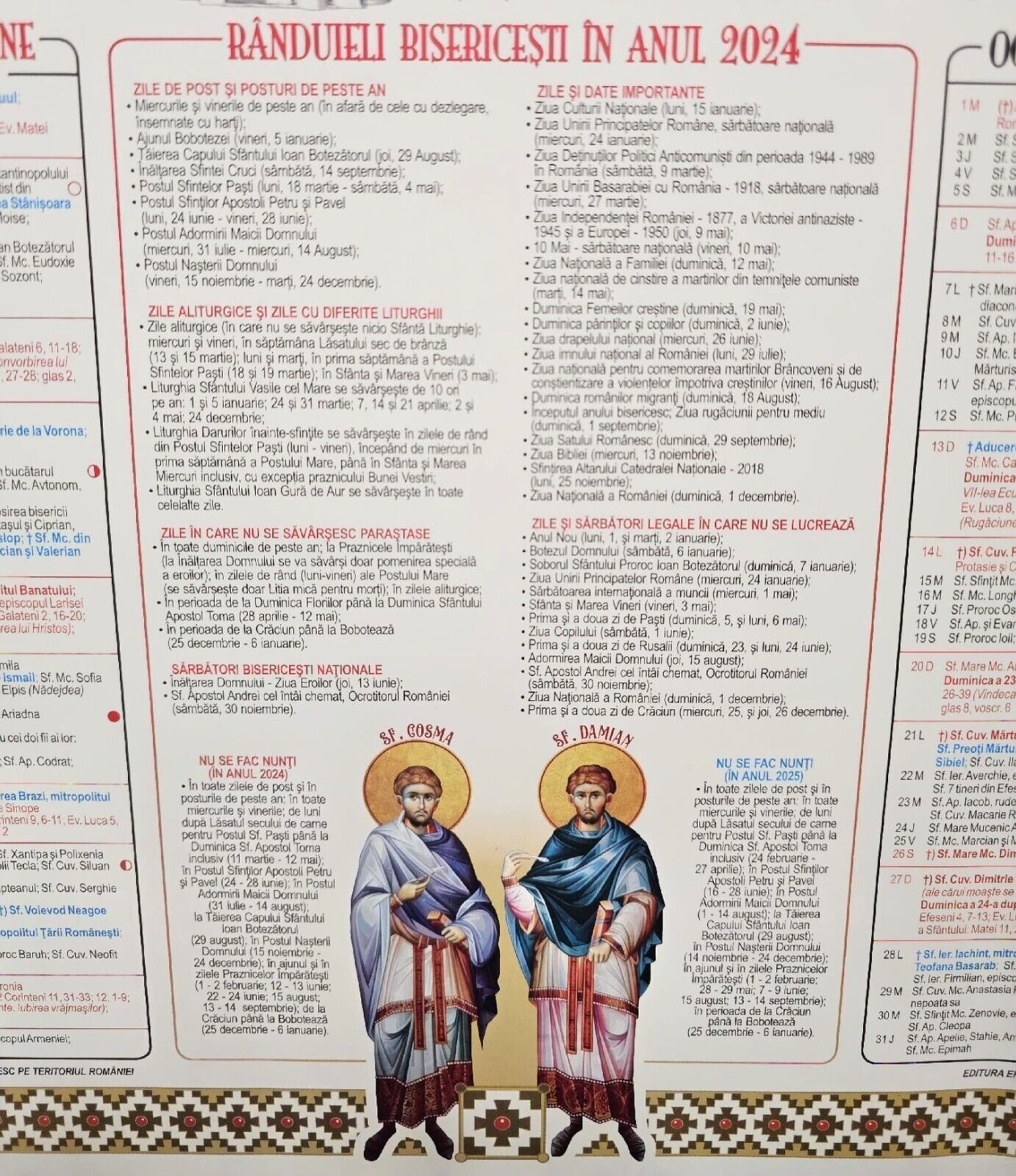 Romanian orthodox wall calendar calendar de perete crestin ortodox roman