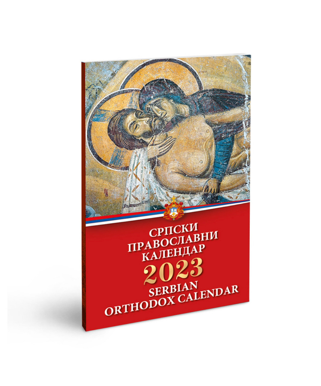 Serbian orthodox calendar western american diocese