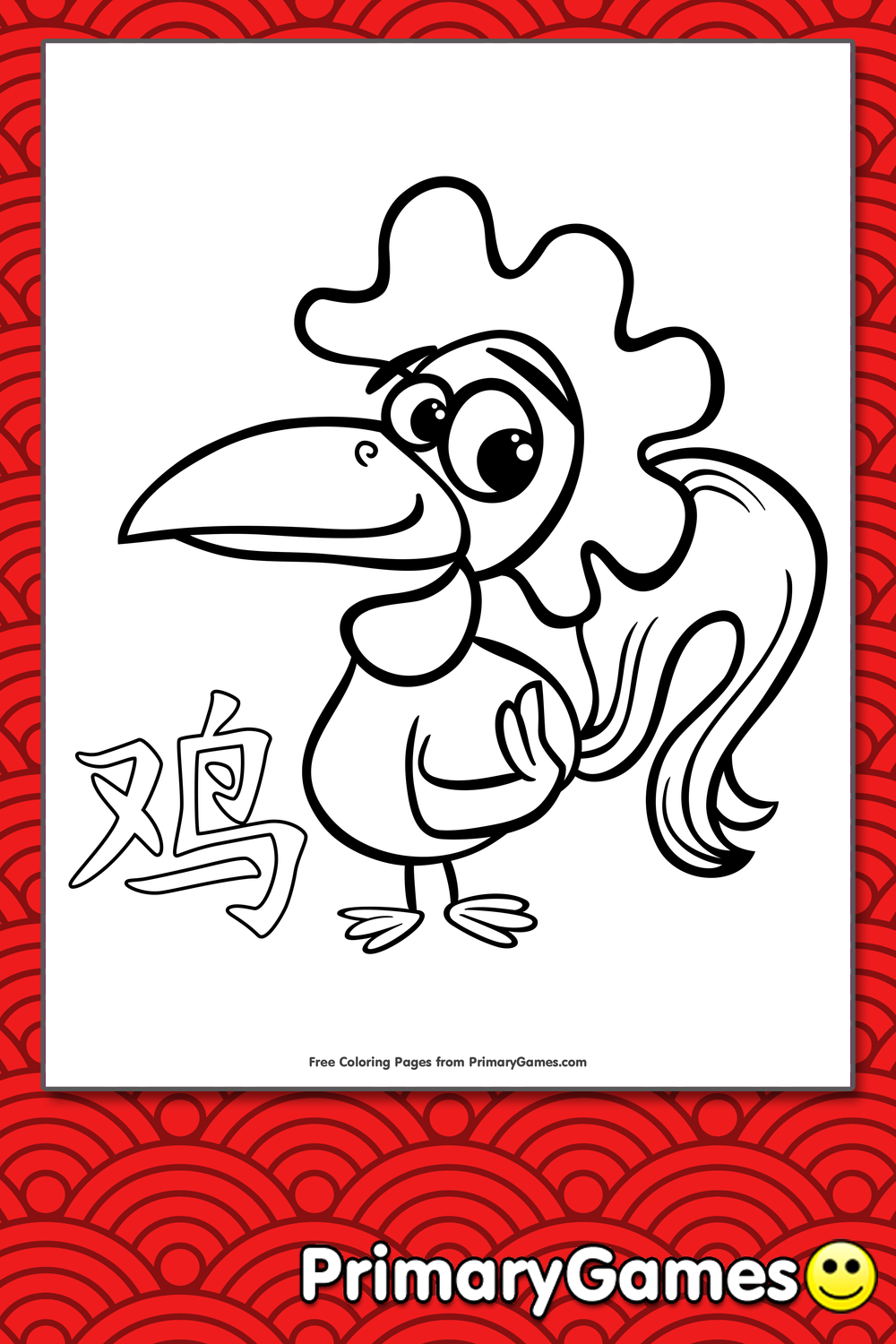 Rooster coloring page â free printable pdf from
