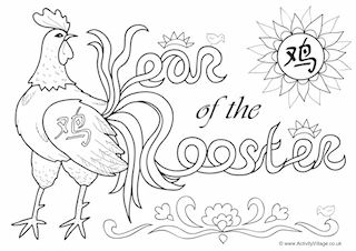 Year of the rooster louring pages