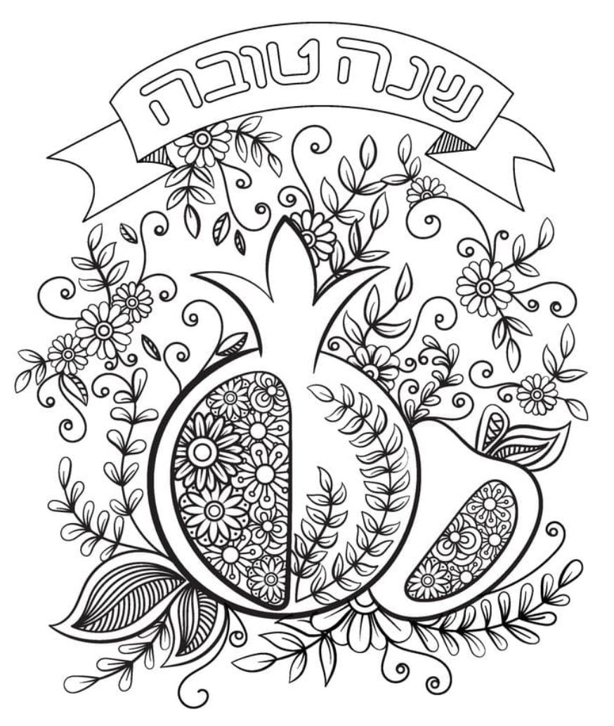 Free rosh hashana coloring pages
