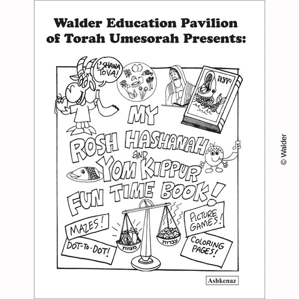 My rosh hashanah and yom kippur fun time book walder education