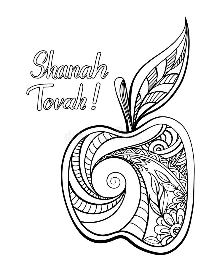 Rosh hashanah coloring page stock vector