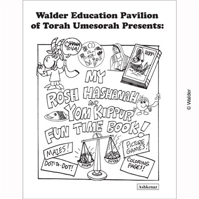 My rosh hashanah and yom kippur fun time book walder education