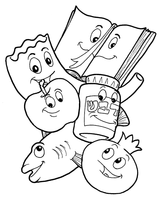 Rosh hashanah coloring pages