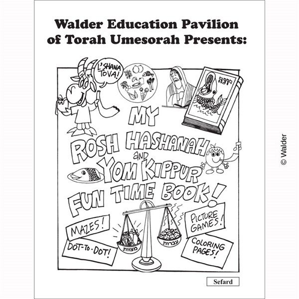 My rosh hashanah and yom kippur fun time book walder education