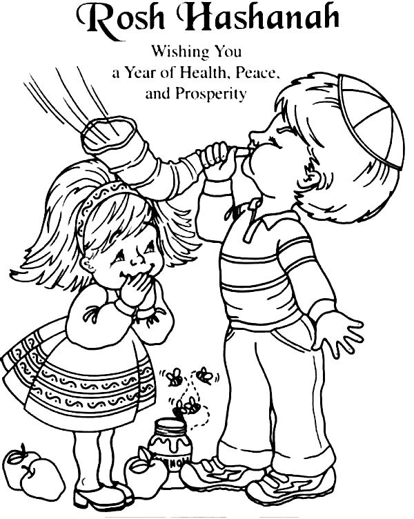 Rosh hashanah coloring pages printable for free download