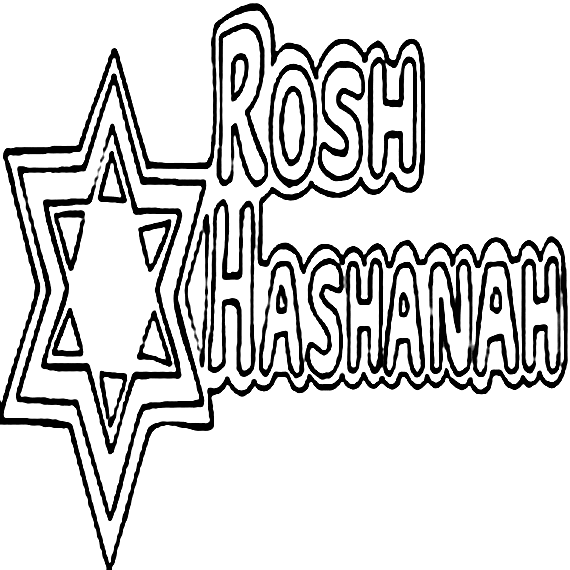 Rosh hashanah coloring pages printable for free download