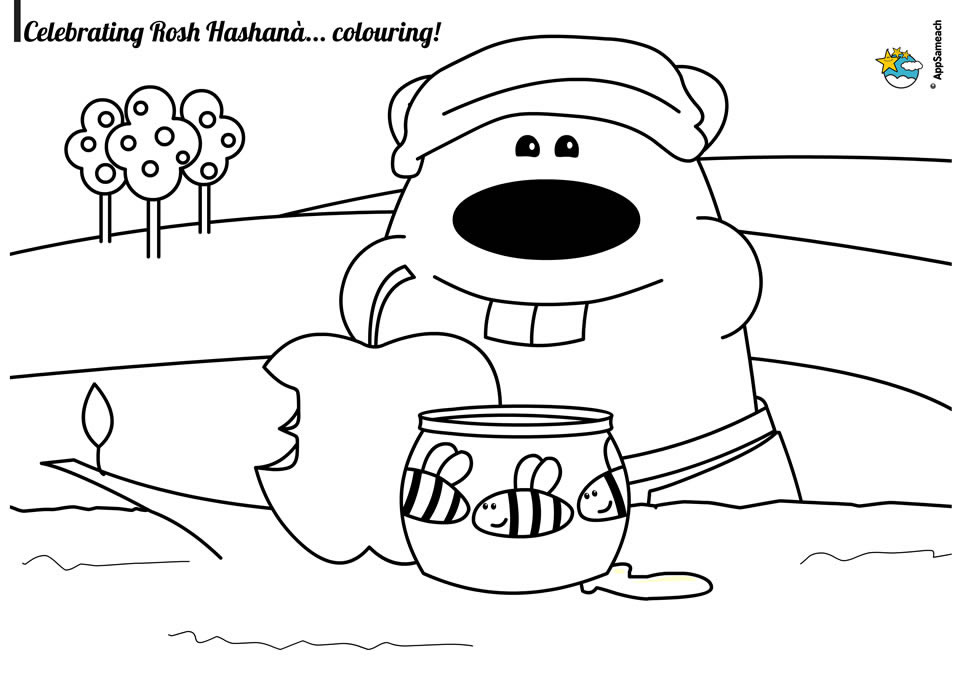 Rosh hashanah coloring page
