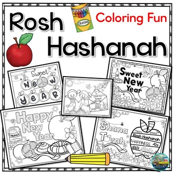 Rosh hashanah âïcoloring pages by esl classroom tpt