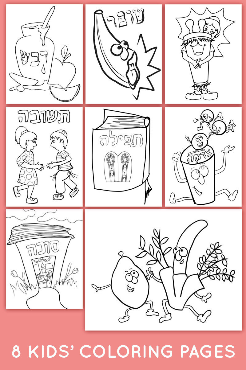 The tishrei planning and creativity bundle