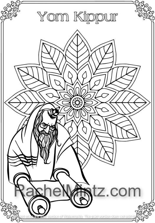 Rosh hashanah mandalas