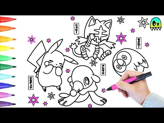 Pokeon coloring alola region sun and oon starters popplio litten rowlet
