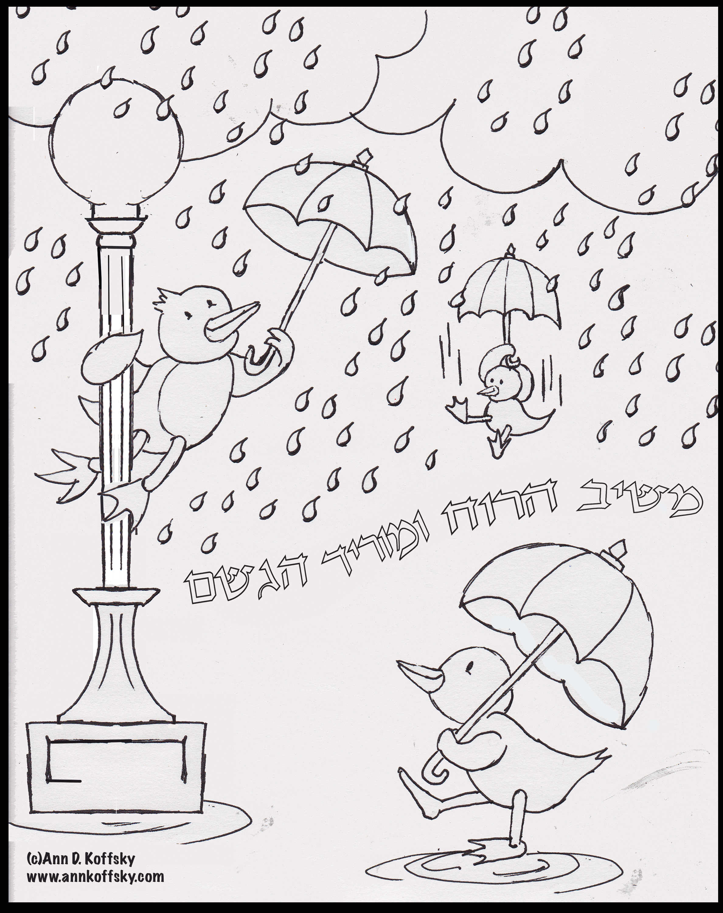 Preschool coloring pages of ducks with umbrellas coloring home mermaid coloring pages preschool coloring pages witch coloring pages