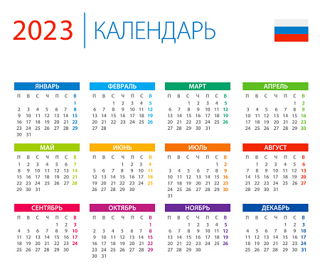 Calendar russia color vector illustration russian language version stock illustration