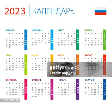 Calendar russia color vector illustration russian language version high