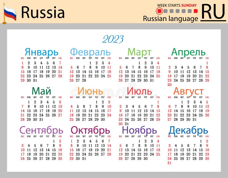 Russian calendar stock illustrations â russian calendar stock illustrations vectors clipart