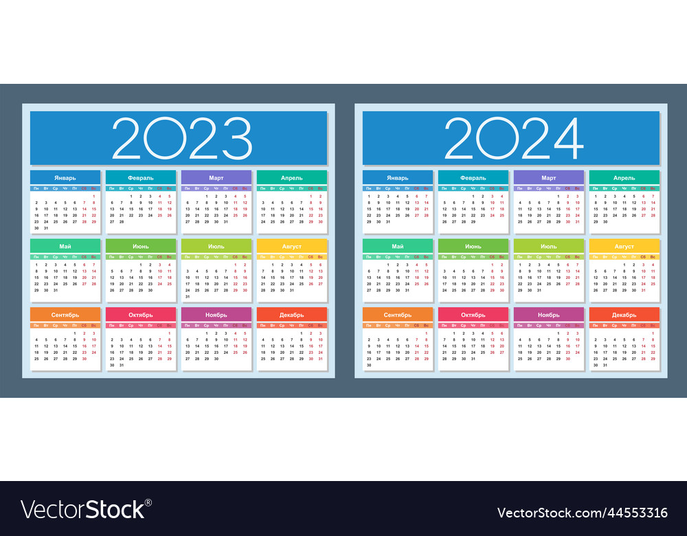 Calendar colorful set russian royalty free vector