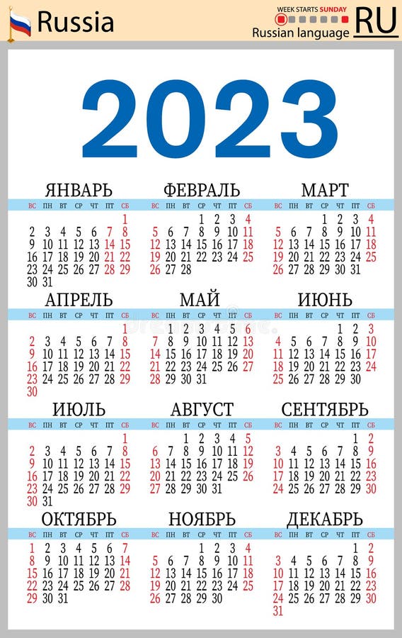 Russian calendar stock illustrations â russian calendar stock illustrations vectors clipart