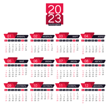 Russian calendar template single page green single page calendar calendar png and vector with transparent background for free download