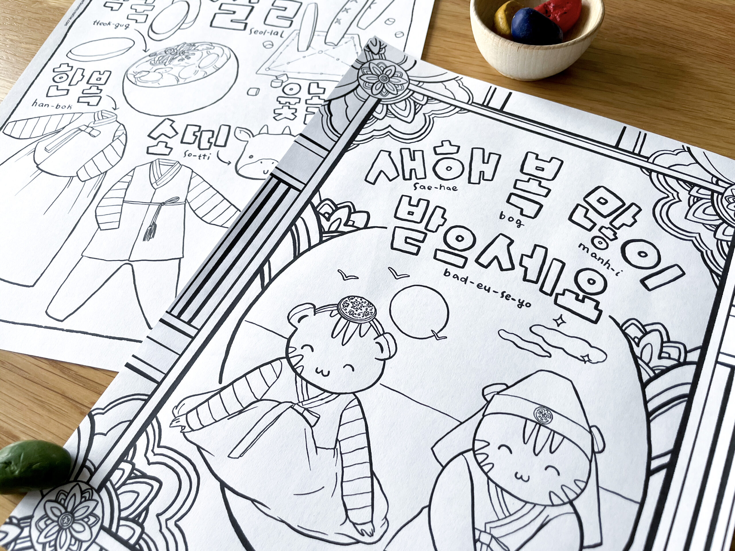 Tigerboom creative ìë seollal coloring pages