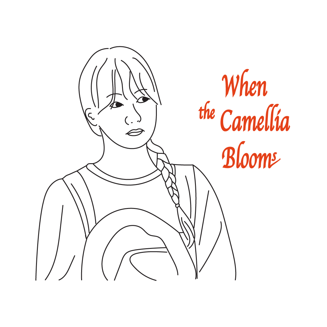 When the camellia blooms drama illustration