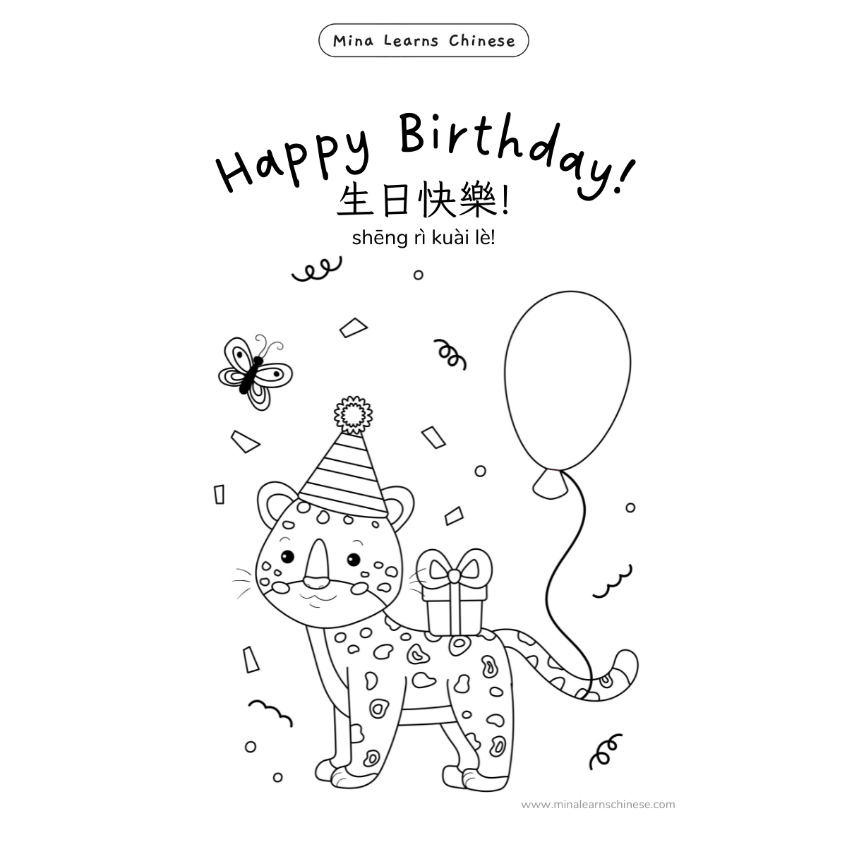 Free printables lychee press