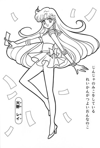 Sailor venus coloring page free printable coloring pages