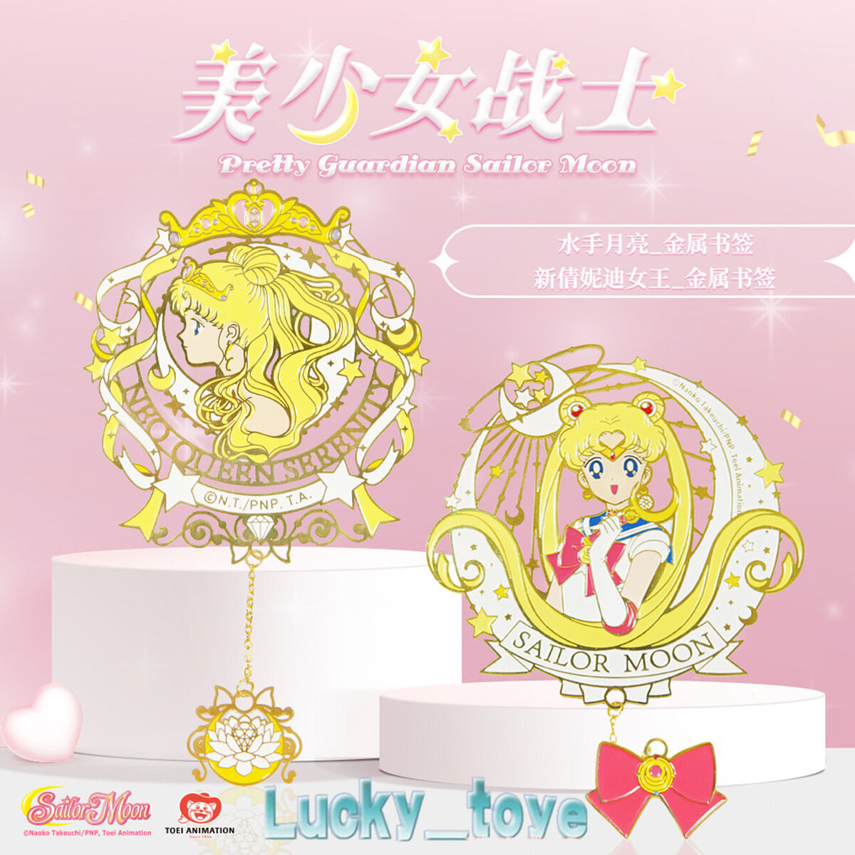 Anime original sailor moon tsukino usagi metal bookmark collection gift