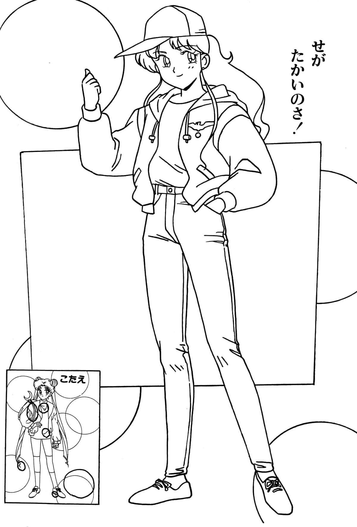 Makoto kino sailor moon coloring page