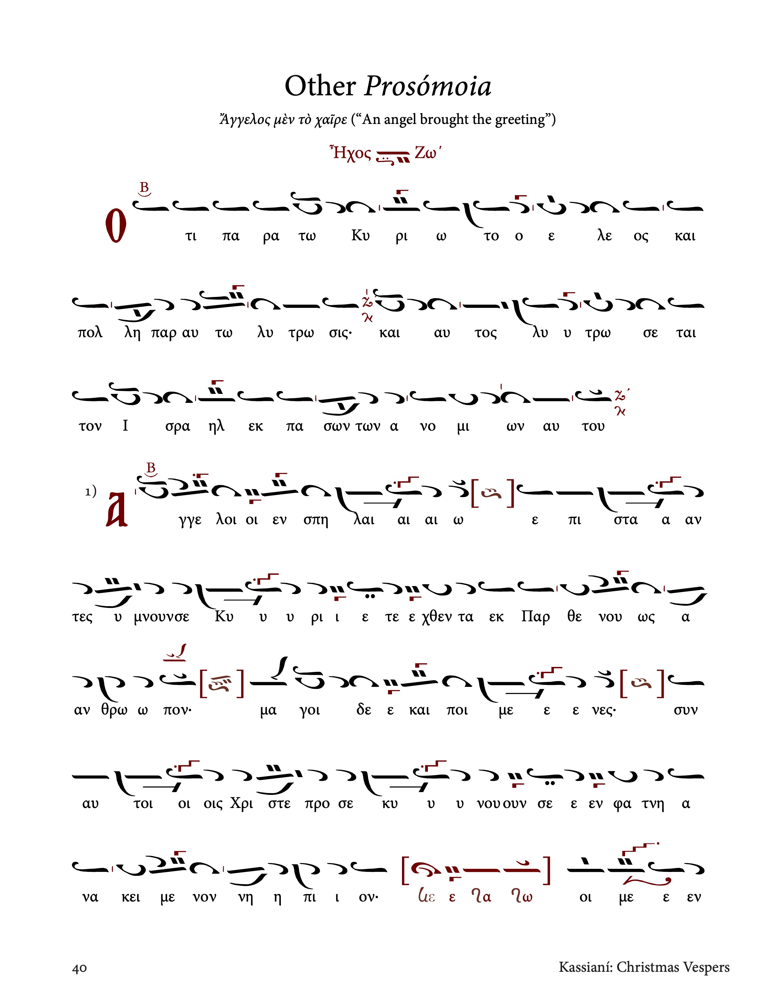 Kassianã christmas vespers cappella romana