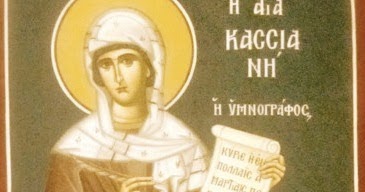Orthodox christianity then and now saint kassiani resource page
