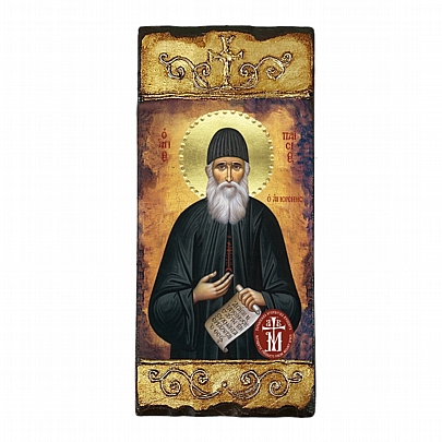Hagioaphies îîîîîî hagioaphies ïïî monastiriaka