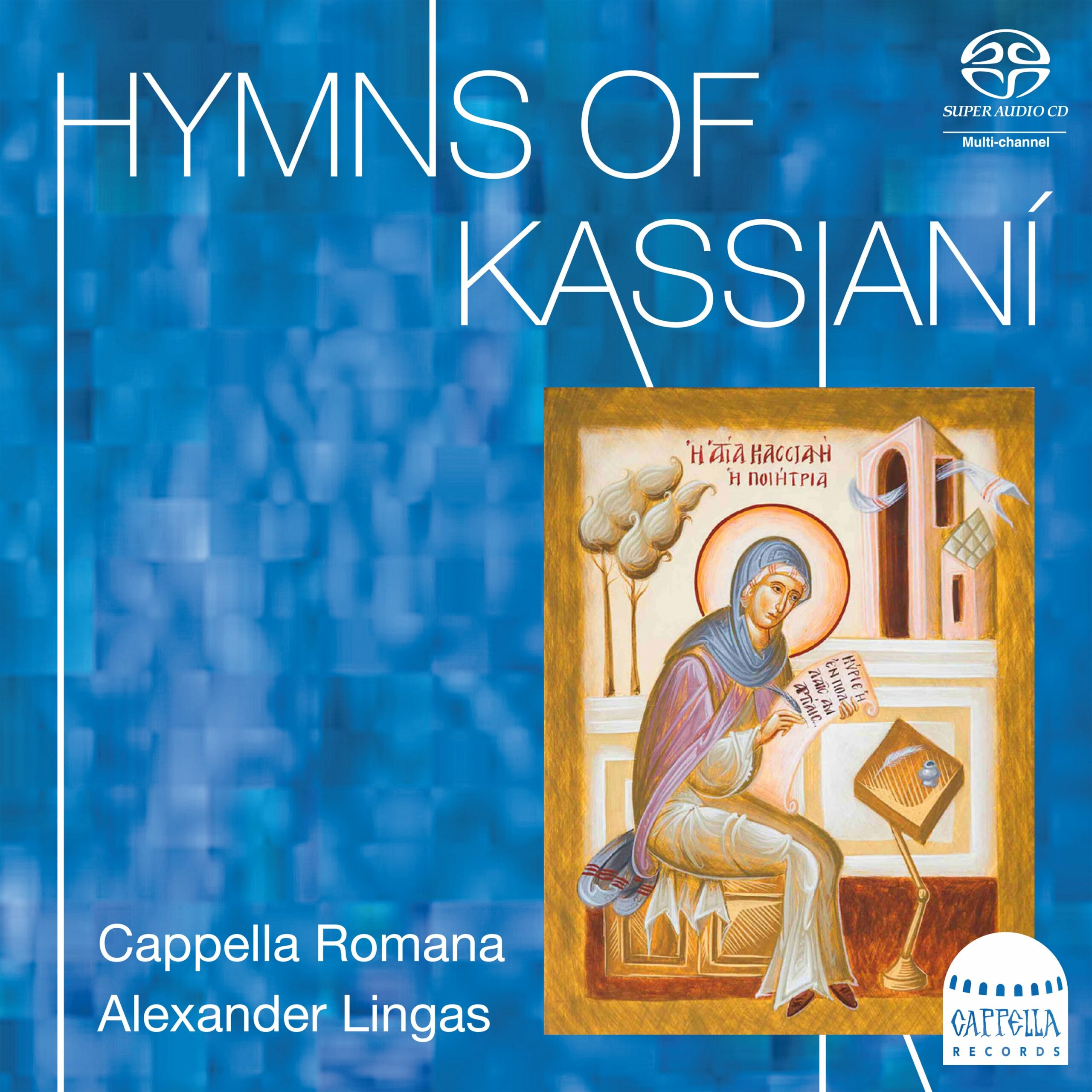 Phos hilaron îáï áîîïáî o gladsome light a celebration of byzantine chant classical music forum