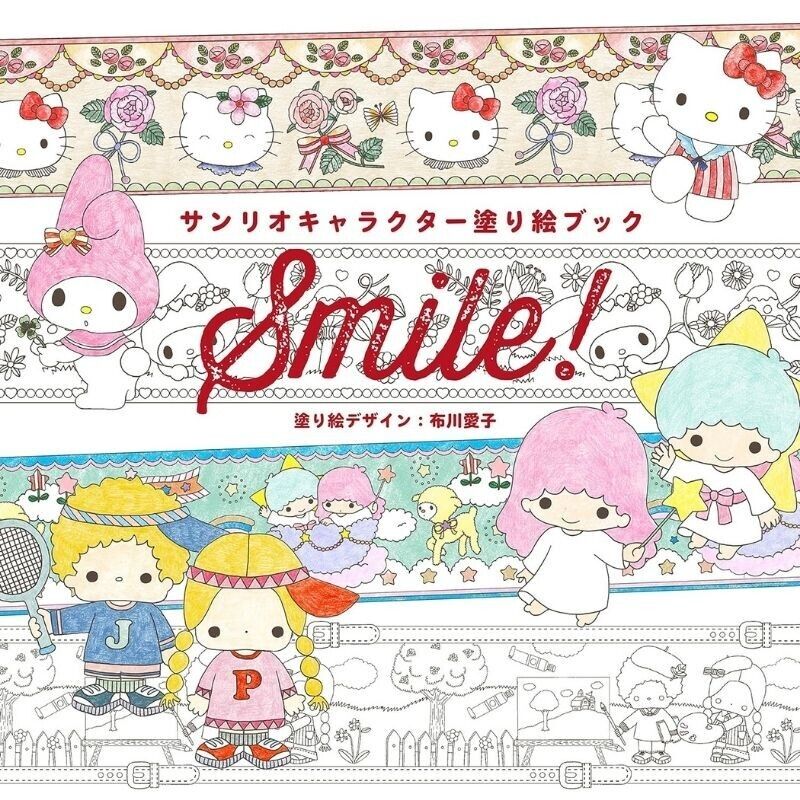Graphicsha sanrio character coloring book smile japan official â