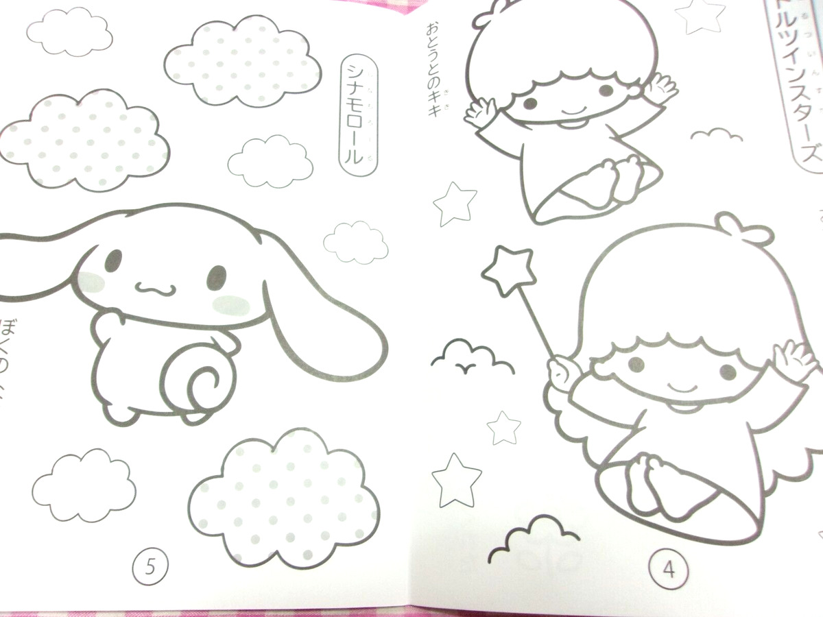Sanrio characters coloring book nurie made in japan marron cream pochacco