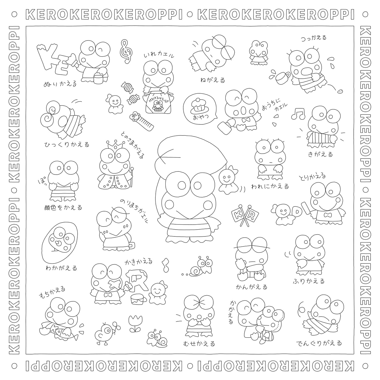 Sanrio characters coloring book â