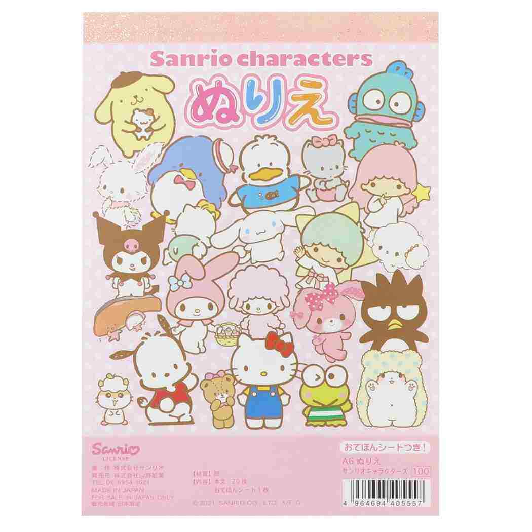 Sanrio characters a coloring book sanrio kitty japan