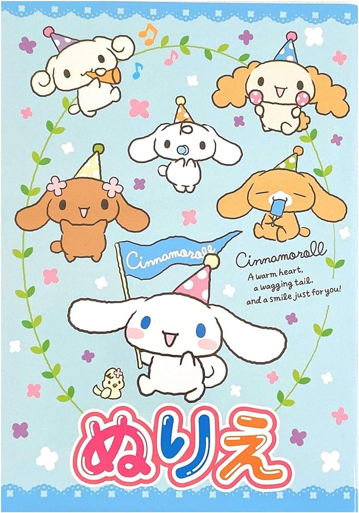 Yamano shigyo sanrio cinnamoroll coloring book coloring pages in x in office products