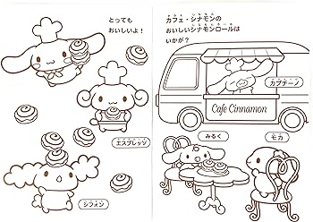 Yamano shigyo sanrio cinnamoroll coloring book coloring pages in x in office products