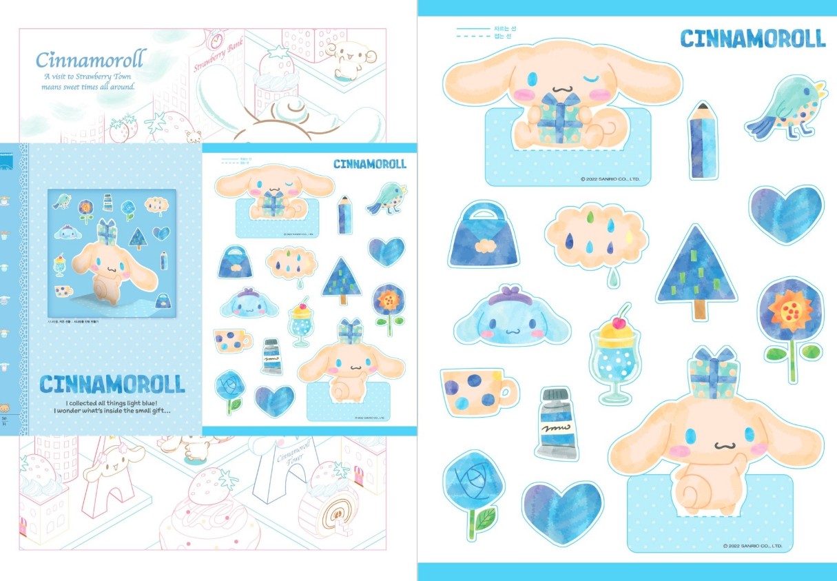 Sanrio cinnamoroll coloring book â