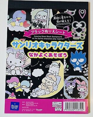 Sanrio coloring book black version new so cuteâ japanese edition