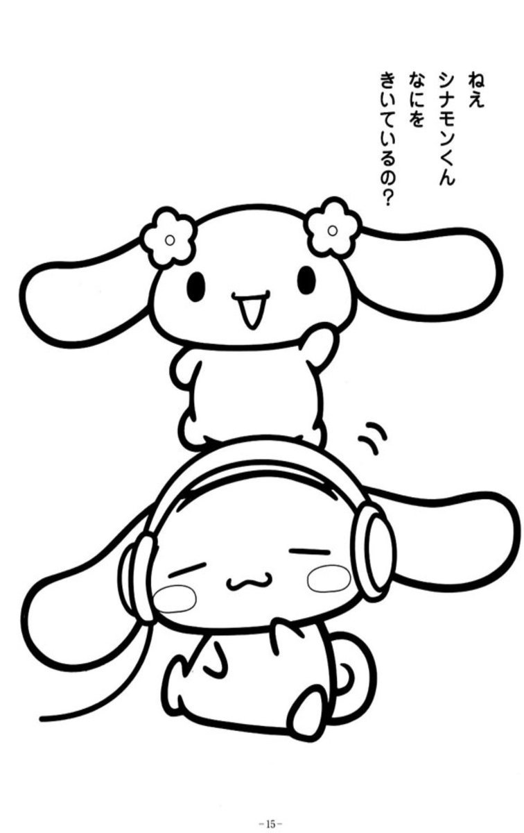 Charlienoey â assorted sanrio colouring pages again hope you