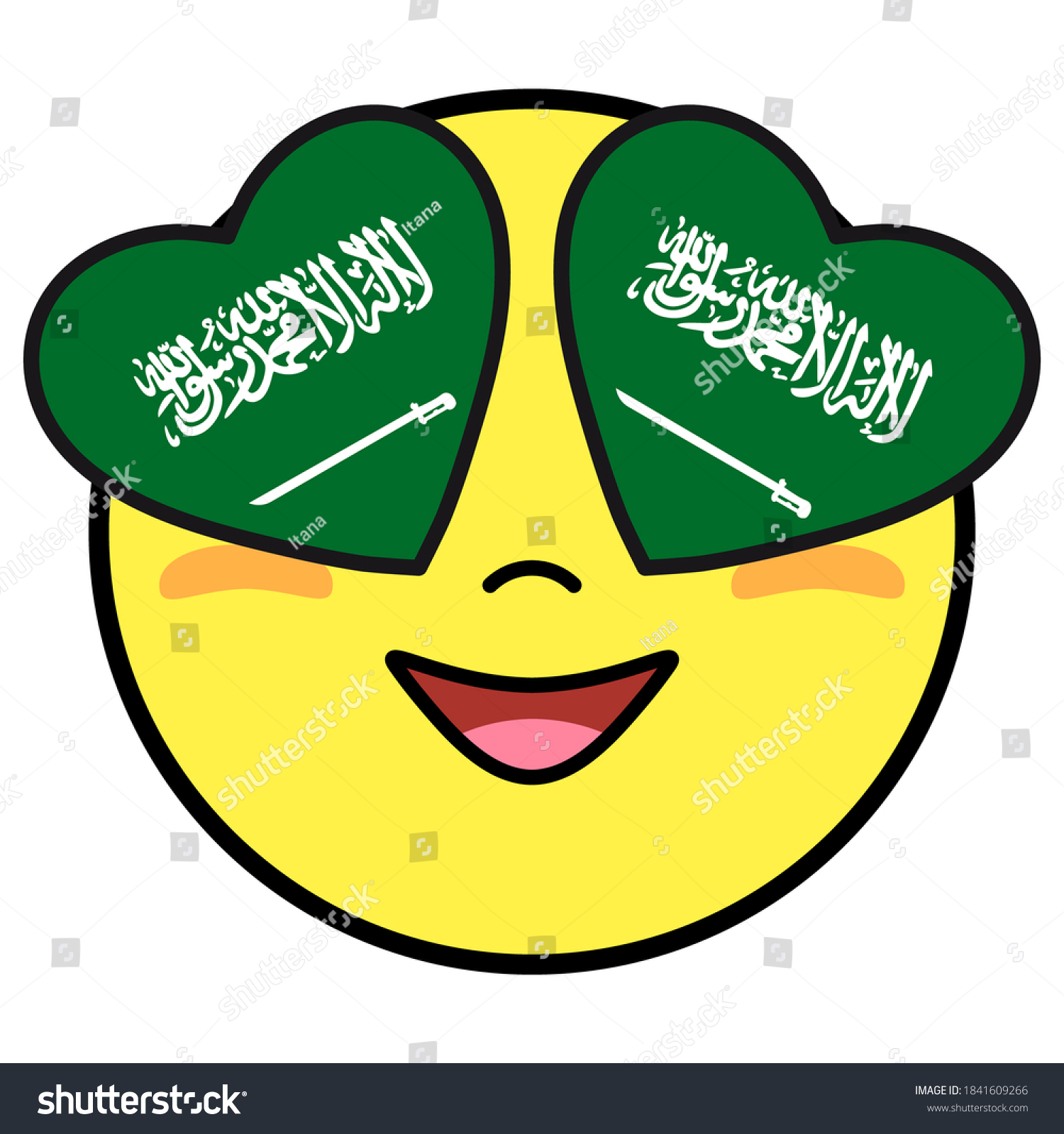 Saudi arabia flag button patriotic smile stock vector royalty free