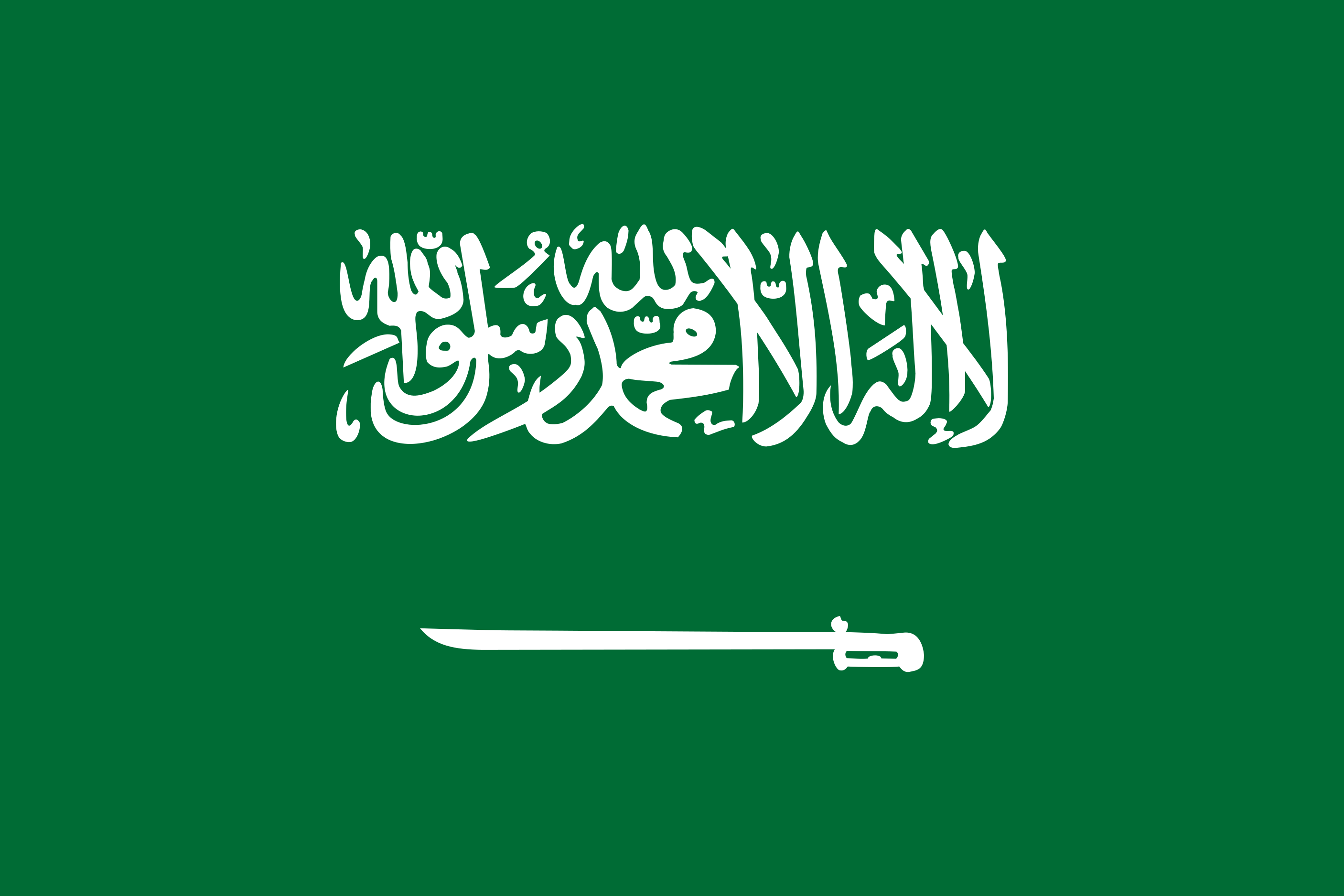 Saudi arabia flag colouring page â flags web