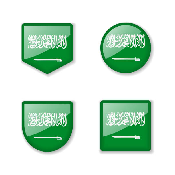 Flag of saudi arabia round buttons stock photos pictures royalty