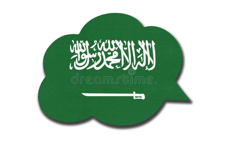 D speech bubble with arabian national flag isolated on white background symbol of saudi arabia country stock photo
