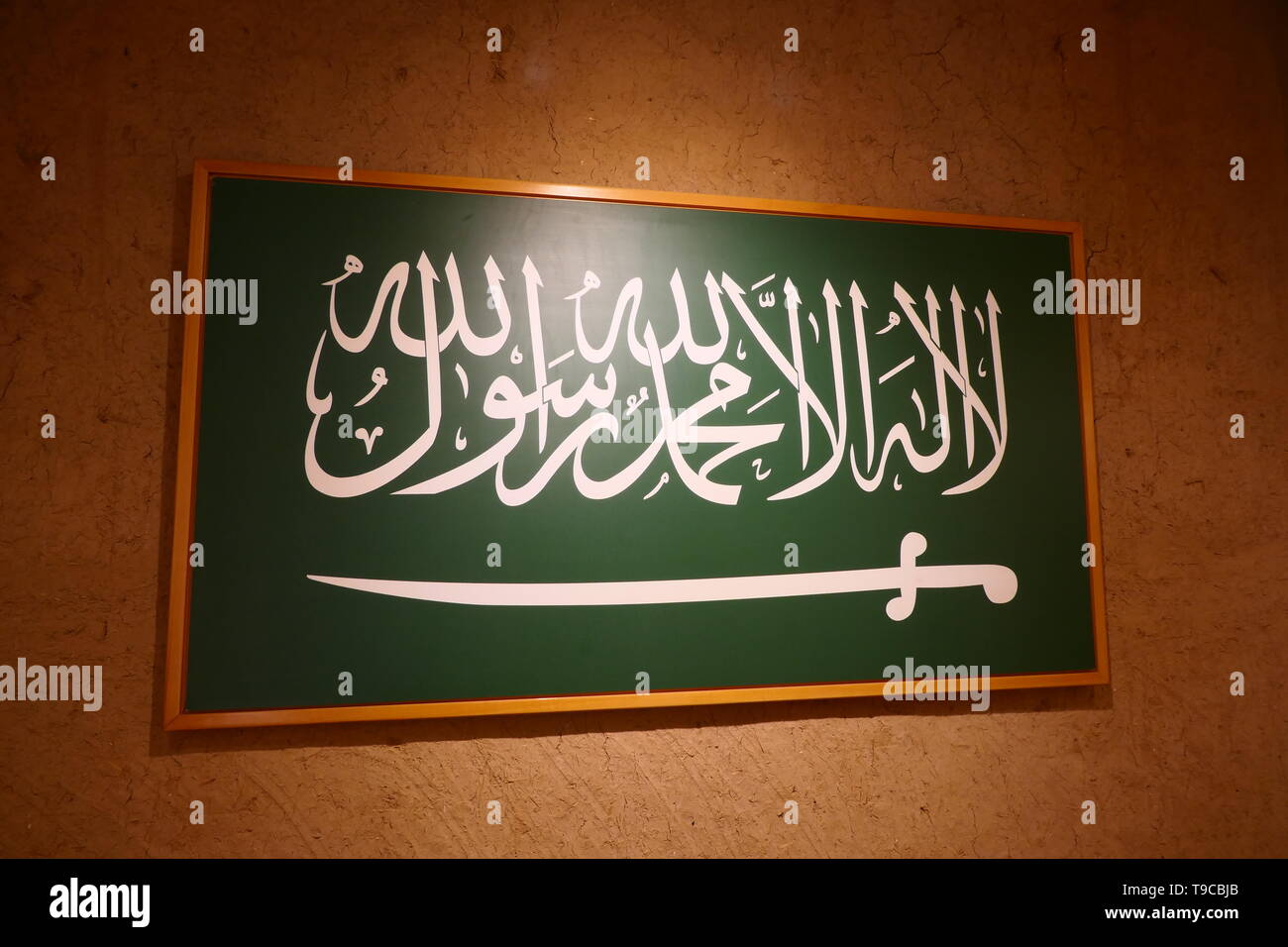 Saudi arabia flag illustration hi